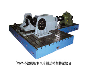 微機控制驅動橋總成扭轉試驗機